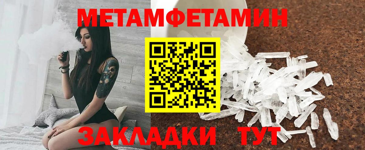 Гусиноозёрск  Amphetamine Premium  Amphetamine  Вход с VPN  Amphetamine 