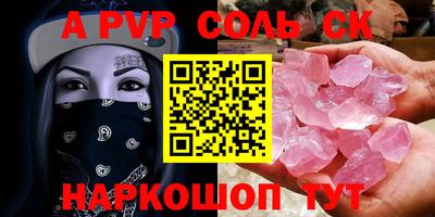 кокаин премиум Кунгур