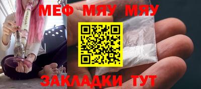 кокаин премиум Кумертау