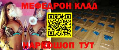 кокаин премиум Кумертау