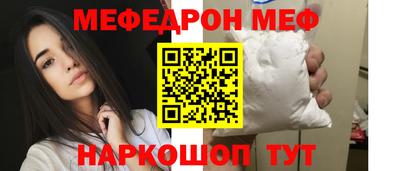кокаин премиум Кумертау