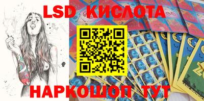 кокаин премиум Кунгур