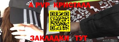 кокаин премиум Кунгур