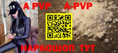 кокаин премиум Кунгур