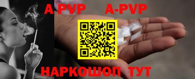 ALPHA PVP Кулебаки
