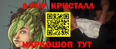 кокаин премиум Кунгур