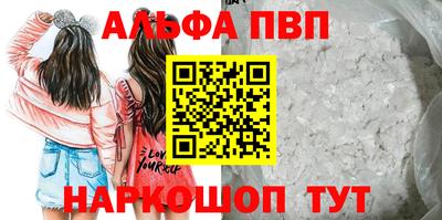 кокаин премиум Кунгур