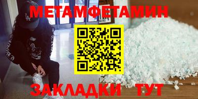 ALPHA PVP Кулебаки