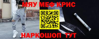 кокаин премиум Кунгур