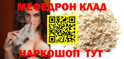 ALPHA PVP Кулебаки