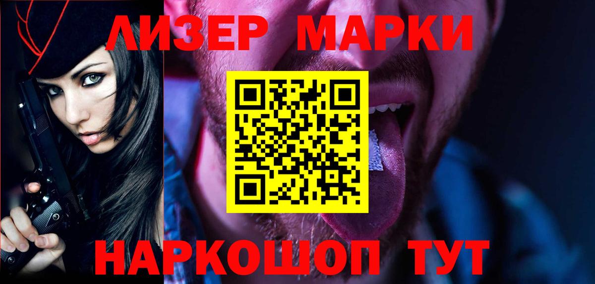 ЛСД экстази кислота  ЛСД экстази кислота  Вход с VPN  Гусиноозёрск 