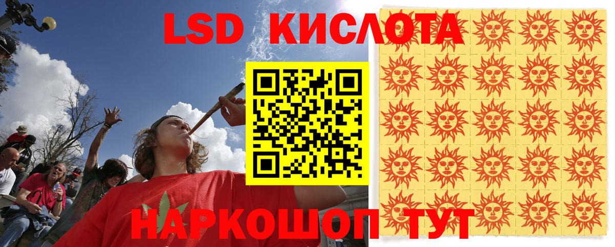Марки NBOMe 1,8мг Гусиноозёрск