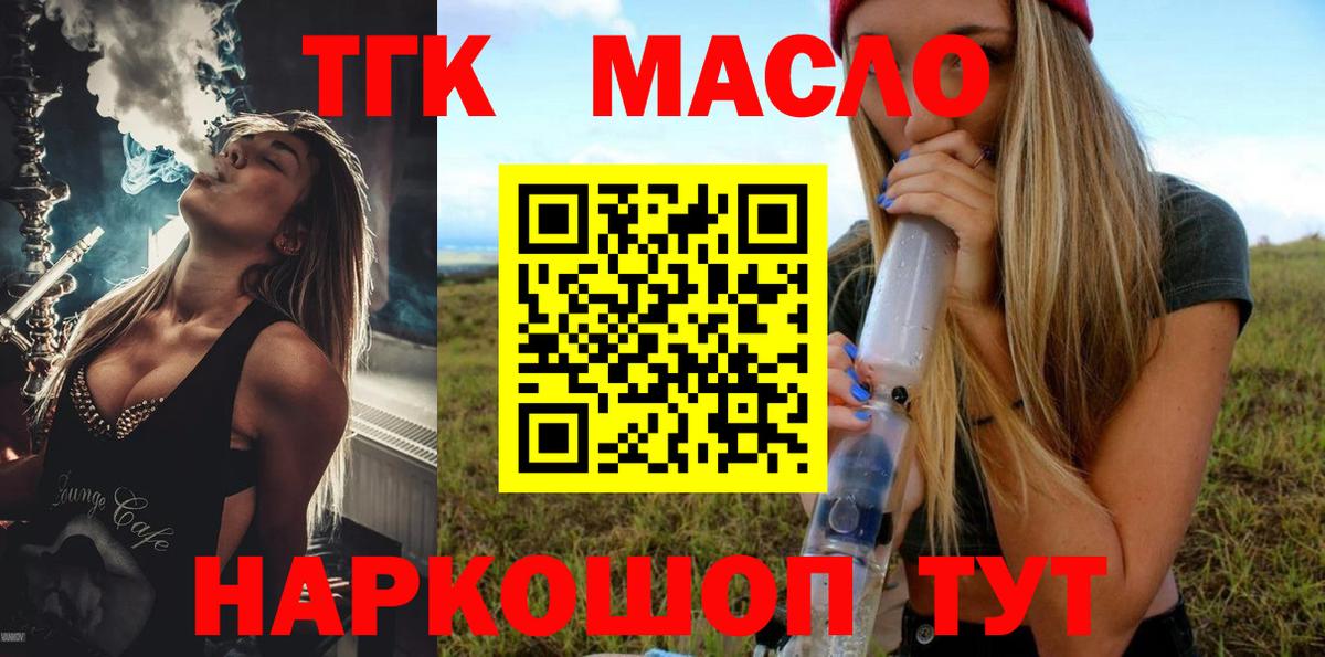 ссылка на мегу tor  Вход с VPN  Гусиноозёрск  Дистиллят ТГК жижа 
